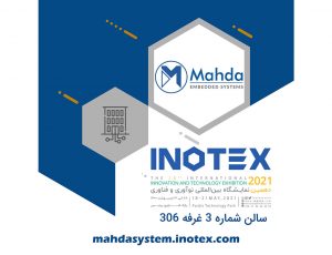 نمایشگاه inotex 2021